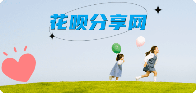 宝鸡2025信用卡秒套平台!取线商家推荐三大招靠谱